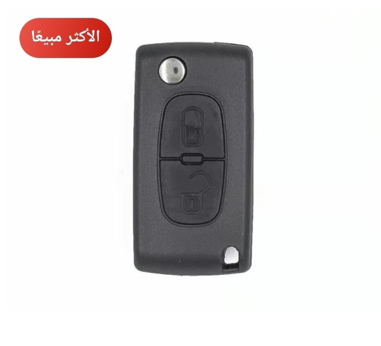 مفتاح ريموت قابل للطي بيجو / ستروين طراز 0536 — 2 زر 433 MHz FSK — 0536 2 433 FSK Peugeot 308 Peugeot 3008 Peugeot 5008 Citro n
